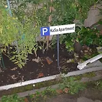 Modernesminizimmer-stadtnah-selfcheckin-parkplatz * Nuremberg
